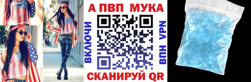 Купить наркотики цена Сафоново АМФ МЕФ Кокаин Гашиш Конопля A PVP