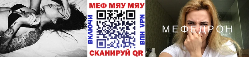 ТГК Сафоново