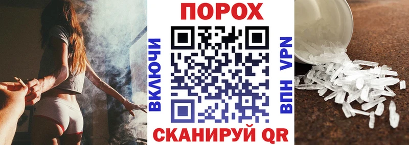 мориарти Telegram  Сафоново  Amphetamine Premium 