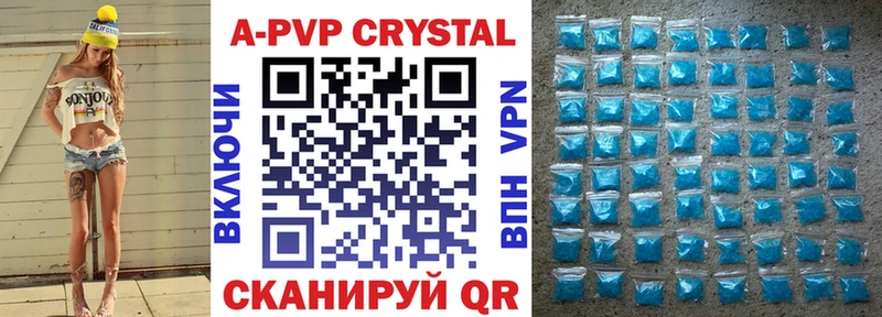 blacksprut ССЫЛКА Сафоново APVP мука