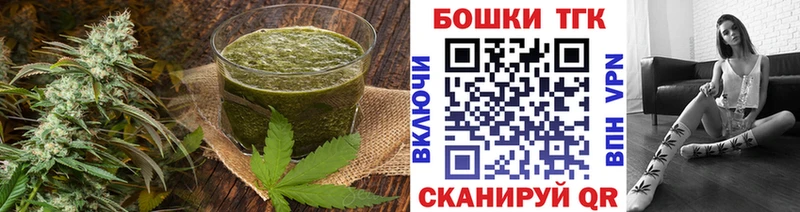 Еда ТГК конопля Сафоново