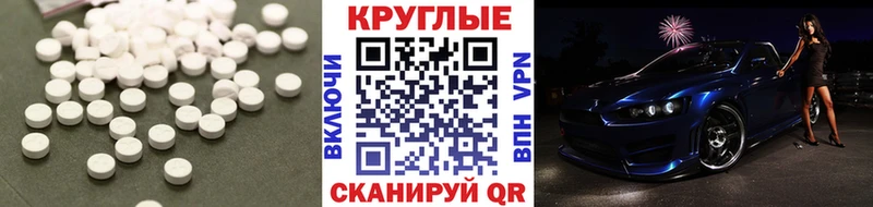 сколько стоит Сафоново Экстази ешки