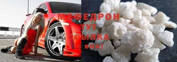 спайс Абаза