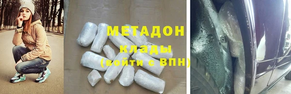 спайс Абаза