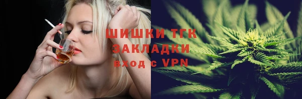 каннабис Абдулино