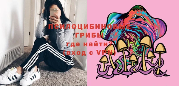 каннабис Абдулино
