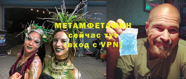 спайс Абаза