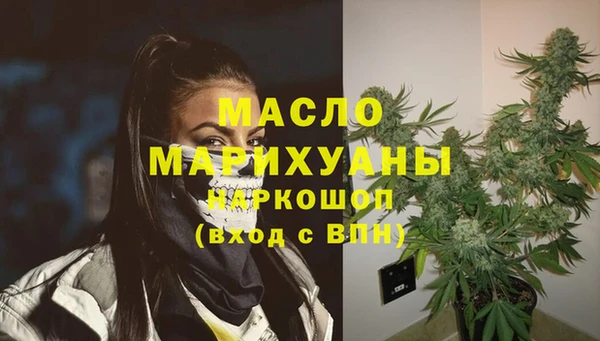мяу мяу мука Абинск