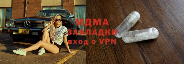 мяу мяу мука Абинск
