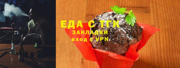 спайс Абаза
