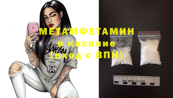 спайс Абаза