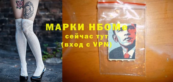 спайс Абаза