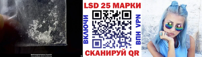 ЛСД экстази кислота  Сафоново 