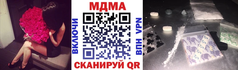 МДМА кристаллы  Сафоново 