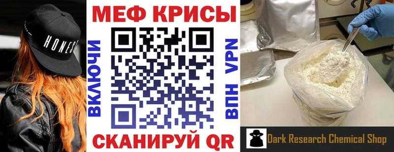 как найти закладки  ОМГ ОМГ онион  МЯУ-МЯУ мука  Сафоново 