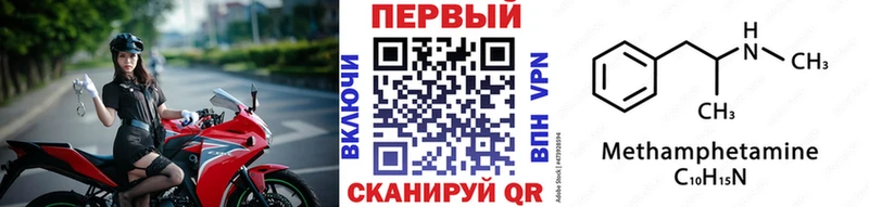Первитин мет  Сафоново 