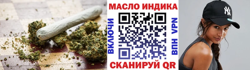 ТГК вейп Сафоново